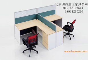 北京屏風(fēng)工位定做 廠家直銷，免費設(shè)計，高品質(zhì)家居辦公選擇
